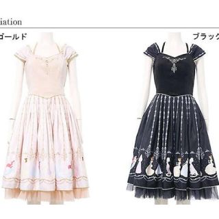 シークレットハニー アリエルの通販 700点以上 Secret Honeyを買うならラクマ シークレットハニー アリエルの通販 700点以上 Secret Honeyを買うならラクマ