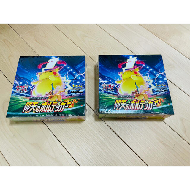 ポケモンカードゲーム ソード&シールド 拡張パック 仰天のボルテッカー 2BOX