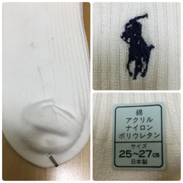 POLO RALPH LAUREN(ポロラルフローレン)の【新品】POLO RALPH LAUREN メンズソックス メンズのレッグウェア(ソックス)の商品写真