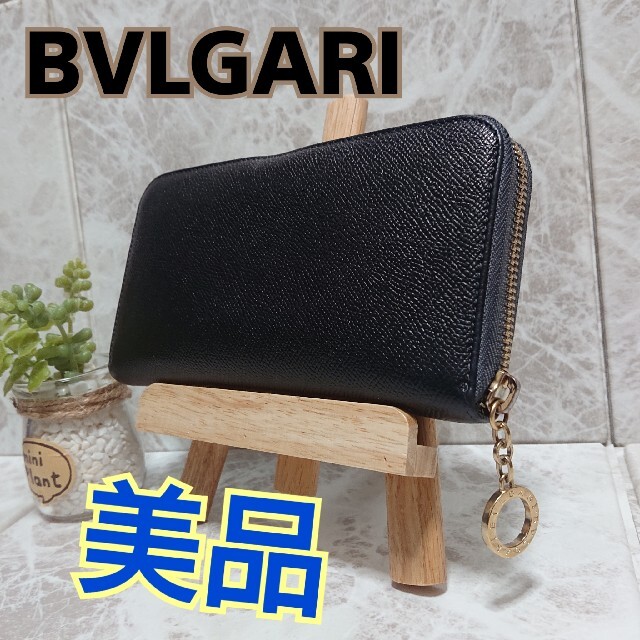 BVLGARI(ブルガリ)の【美品】BVLGARI ブルガリ ラウンドファスナー ブラック×レッド メンズのファッション小物(長財布)の商品写真