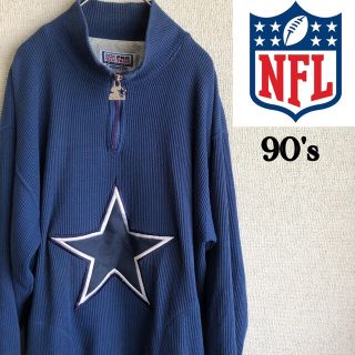 90s NFL STARTER ハーフジップ　ニット　セーター　カウボーイズ　M(ニット/セーター)