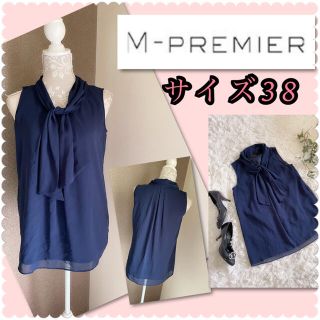 エムプルミエ(M-premier)の♡専用ですエムプルミエ　ノースリーブブラウス♡(シャツ/ブラウス(半袖/袖なし))