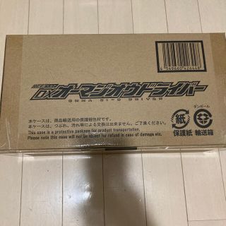 バンダイ(BANDAI)の新品　仮面ライダージオウ　DX　オーマジオウドライバー(特撮)