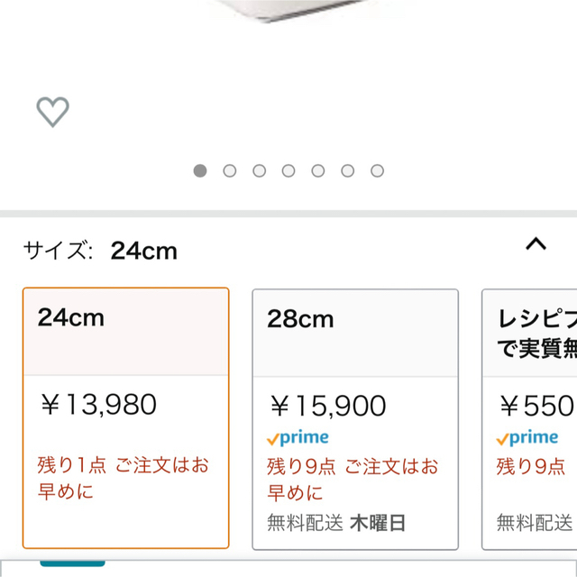 不可オーブン新品未使用 MEYER マイヤー スクエアグリルパン 24cm