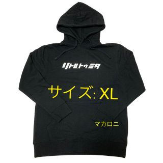 欅坂46 東京ドーム Nobody シルエット パーカー ブラック XL