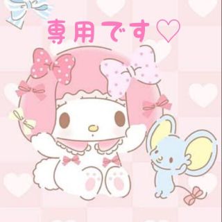 Ari様専用♡ビハキュア　残り3分の1🐼✨✨(美容液)