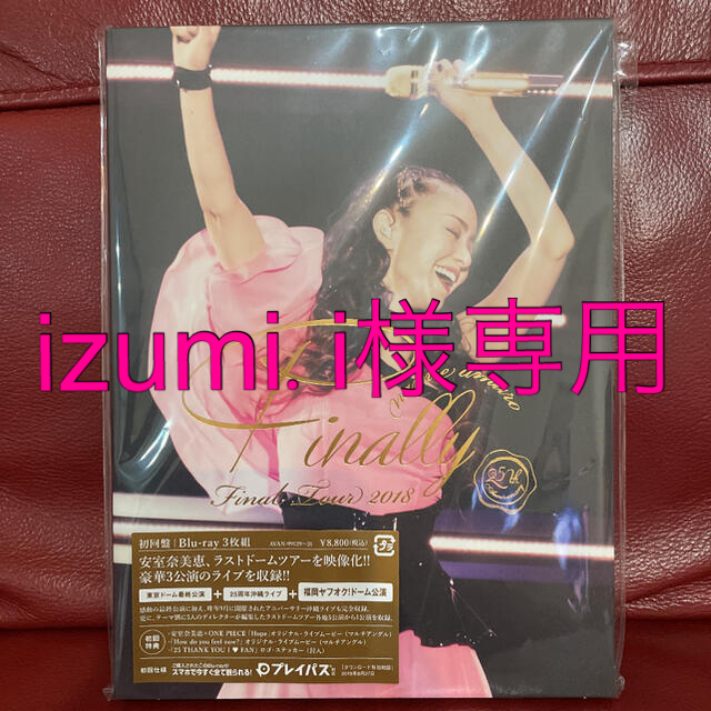 安室奈美恵　Finally