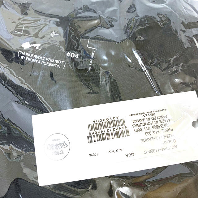 在庫お得 FRAGMENT ロンT XL フラグメントの通販 by みんみん's shop|フラグメントならラクマ - り様専用 新品限定 FRGMT ポケモン 新作