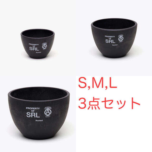 SRL . BOWL P-PLANT POT ネイバーフッド　3個セット