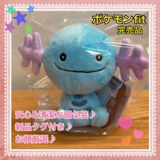 ポケモン 等身大ポッチャマの通販 ラクマ ポケモン 等身大ポッチャマの通販 ラクマ