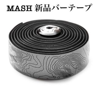 マッシュ(MASH)のMASH 完売バーテープ　新品　ピストバイク(パーツ)