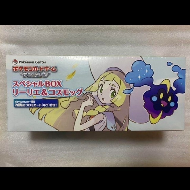 ポケモンカード　スペシャルBOX リーリエ&コスモッグ ポケモンカードゲーム 限定コラボ