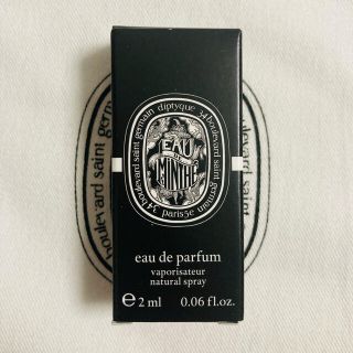 ディプティック(diptyque)のdiptyque eau de minthe sample(ユニセックス)