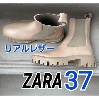 ザラ(ZARA)のZARA　(37  エクリュ)　トラックソールフラットリアルレザーブーツ(ブーツ)