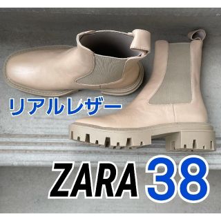 ザラ(ZARA)のZARA　(38  エクリュ)　トラックソールフラットリアルレザーブーツ(ブーツ)