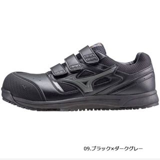 ミズノ(MIZUNO)のミズノ  安全靴　27.5cm(その他)