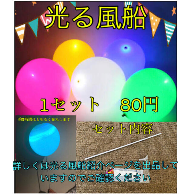 ちょこぼーる様専用！金魚すくい　すくい遊び　お風呂遊び