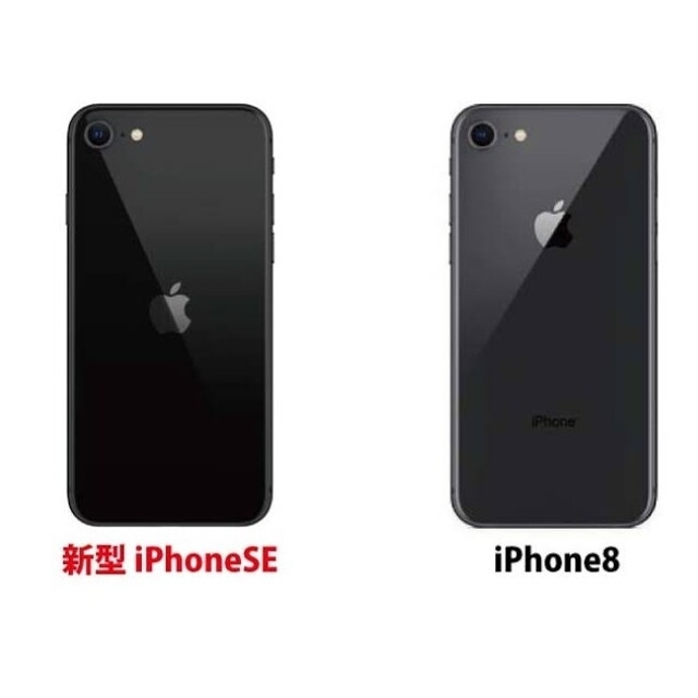 iPhone　SE 第2世代　SIMフリー　黒　新品 3