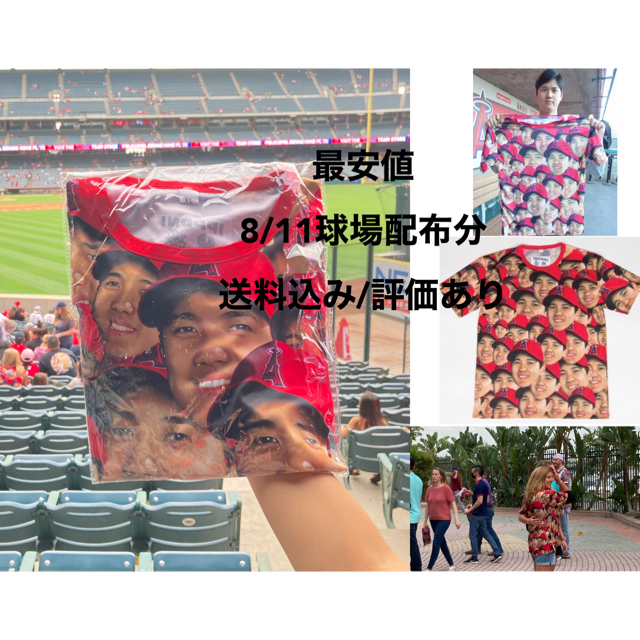 【2021/8/11 球場配布】大谷翔平 顔だらけTシャツ 正規品 新品未使用 | フリマアプリ ラクマ