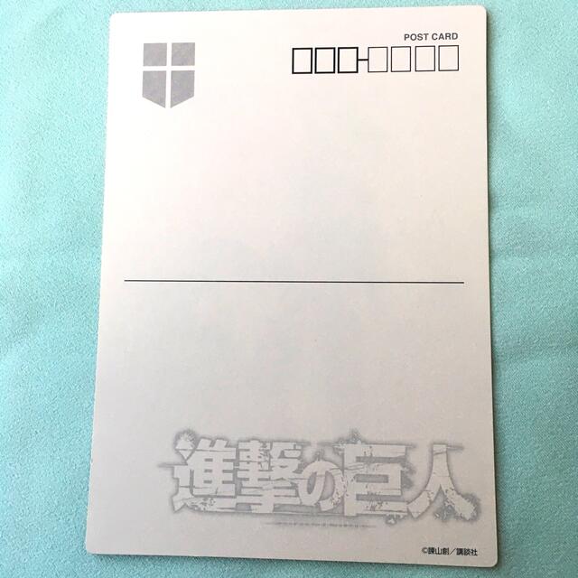 講談社(コウダンシャ)の進撃の巨人 3Dポストカード エンタメ/ホビーのアニメグッズ(その他)の商品写真