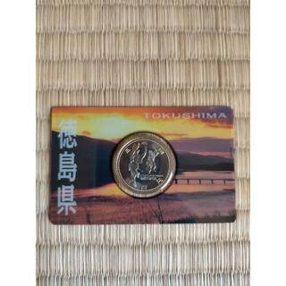 徳島県 地方自治法施行60周年記念貨幣 5百円硬貨 カード型(貨幣)