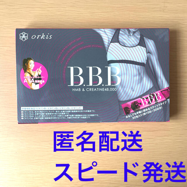 BBB HMB & CREATINE 48,000