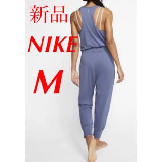 ナイキ(NIKE)の新品　NIKE YOGAナイキヨガ サロペット ジャンプスーツ サルエルパンツ(ヨガ)