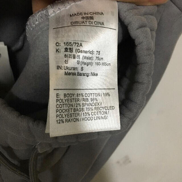 FEAR OF GOD(フィアオブゴッド)のシュプ様専用　NIKE x FEAR OF GOD WARM UP PANT メンズのトップス(スウェット)の商品写真