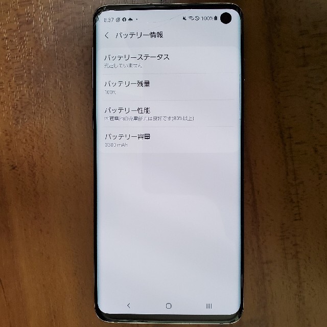 Galaxy　s10 simフリー　docomo端末　※画面にキズあり