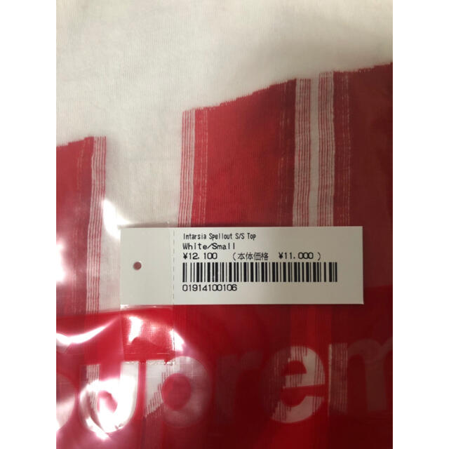 Supreme 21ss Intarsia Spellout S/S Top S