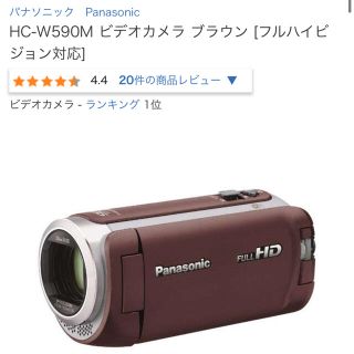 パナソニック(Panasonic)のカリオカ様専用ページ(ビデオカメラ)