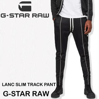 ジースター(G-STAR RAW)のG-STAR RAW LANC SLIM TRACK PANTS ジャージ(その他)