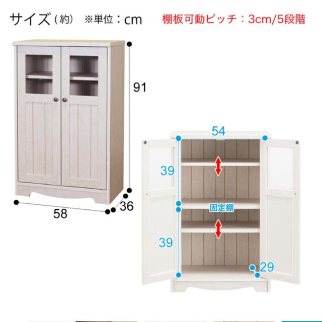 ニトリ(ニトリ)のニトリ　キャビネットリズバレー インテリア/住まい/日用品の収納家具(リビング収納)の商品写真