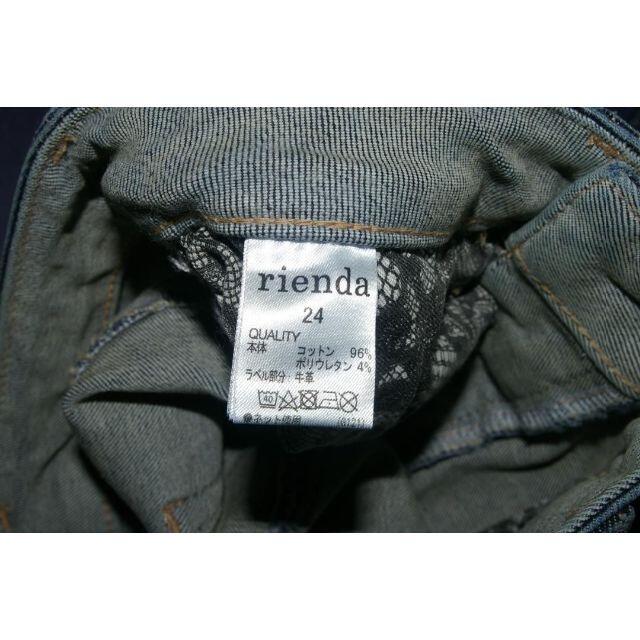 rienda(リエンダ)の★rienda Liberty Denim J/Wアンクルパギンス★ レディースのパンツ(デニム/ジーンズ)の商品写真