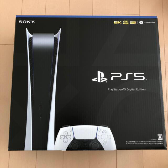 SONY PlayStation5 CFI-1000B01