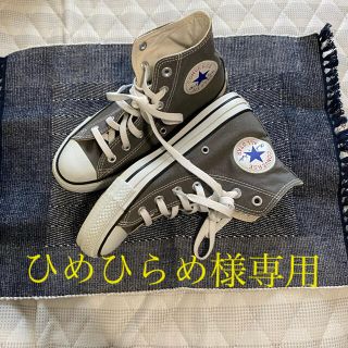 コンバース(CONVERSE)のコンバース　ハイカット　グレー　23.5センチ(スニーカー)