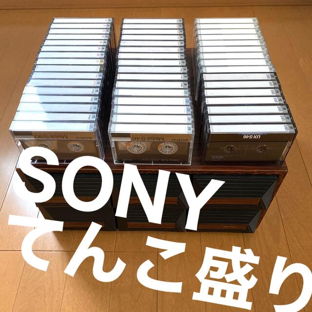 有名なブランド SONY - 【昭和レトロ】SONY メタル・ノーマルテープ 48本 ＋ 木製90本収納キャビ その他