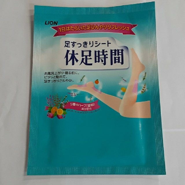 花王(カオウ)の女性アメニティーグッズ８点1組　10個セット インテリア/住まい/日用品の日用品/生活雑貨/旅行(旅行用品)の商品写真