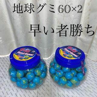 TORLI地球グミ60個入り×2の通販 by 麗's shop|ラクマ