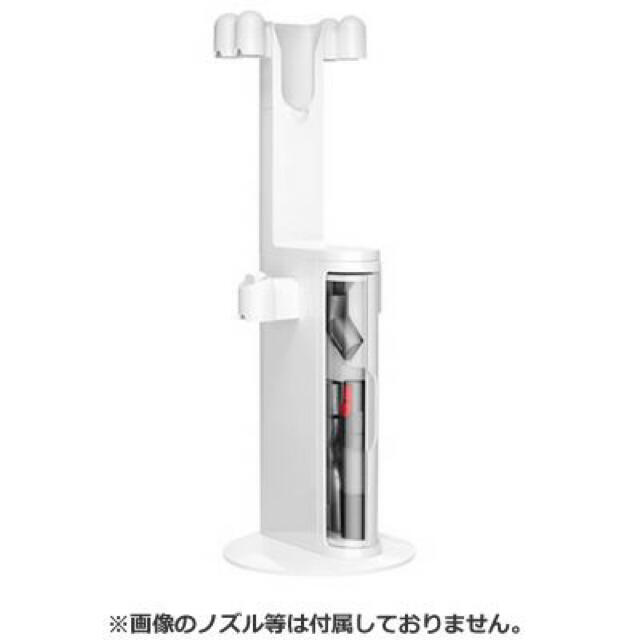 ダイソン　Dyson V10 フロアドック　新品未使用