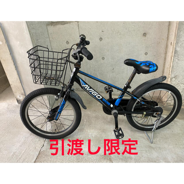 子供用自転車　18インチ