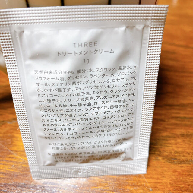 THREE(スリー)のthree トリートメントクリーム10包 コスメ/美容のスキンケア/基礎化粧品(フェイスクリーム)の商品写真