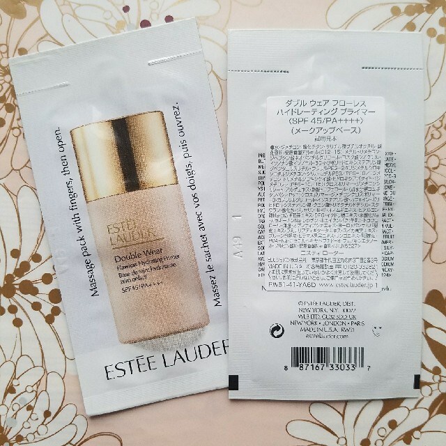 Estee Lauder(エスティローダー)のエスティローダー 化粧下地 ダブルウェア サンプル デパコス  コスメ/美容のベースメイク/化粧品(化粧下地)の商品写真