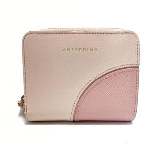 アンテプリマ(ANTEPRIMA)のアンテプリマ 2つ折り財布美品  - レザー(財布)