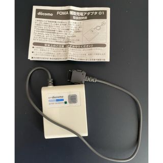 エヌティティドコモ(NTTdocomo)の入手困難⭐️FOMA補助充電アダプタ　フューチャーフォン(バッテリー/充電器)