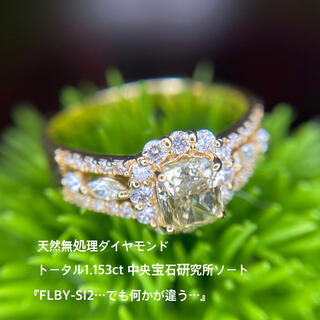 『専用です』天然無処理ダイヤモンド 0.723×0.43 FLBY-SI1(リング(指輪))