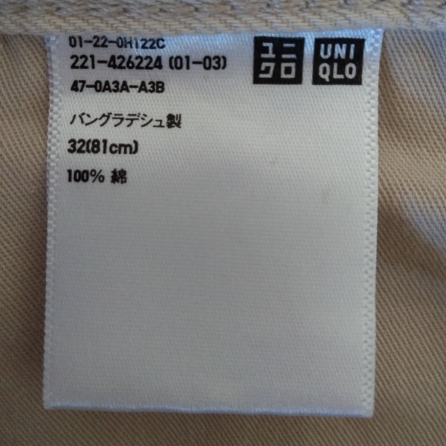 UNIQLO(ユニクロ)のUNIQLO【XXL・32】ハイライズ・ワイドフレアパンツ レディースのパンツ(デニム/ジーンズ)の商品写真