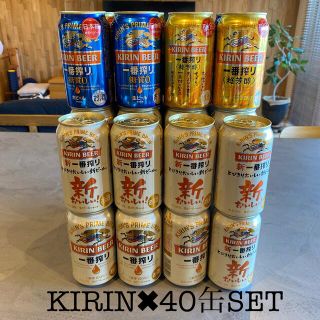 キリン(キリン)のキリン、一番搾り350ｍｌ✖️40缶SET(その他)