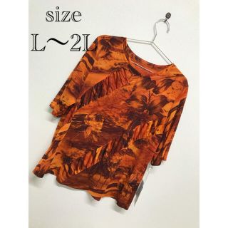 イタリヤ(伊太利屋)の半袖　花柄　レオパード　オレンジ　ブラック　黒　半袖　Tシャツ　L 新品　春夏 (Tシャツ(半袖/袖なし))