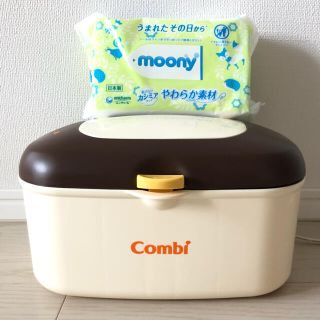 コンビ(combi)のcombiおしりふきウォーマー　おしり拭きあたため器クイックウォーマーおまけ付き(その他)